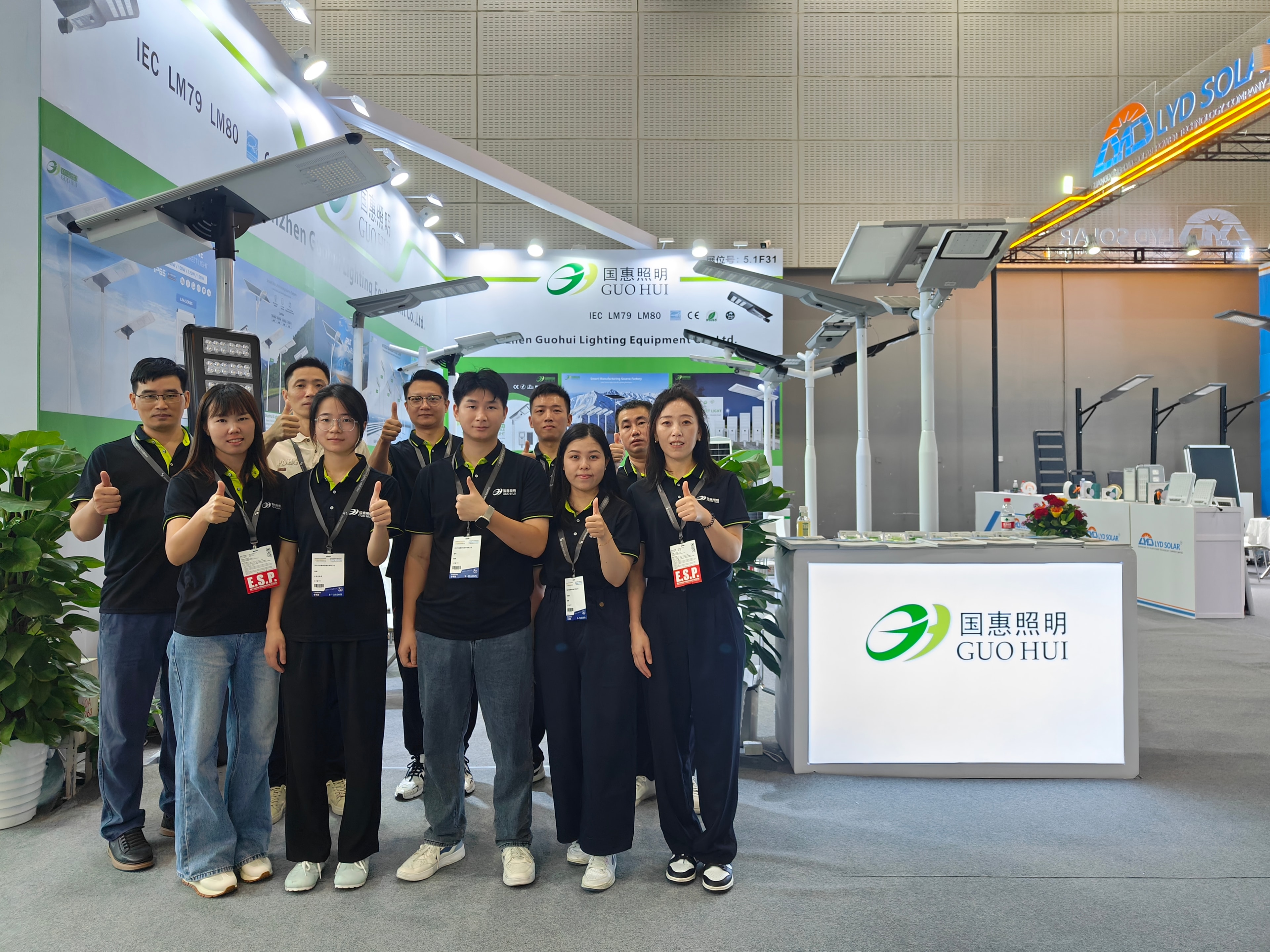 Guangzhou International Lighting Exhibition