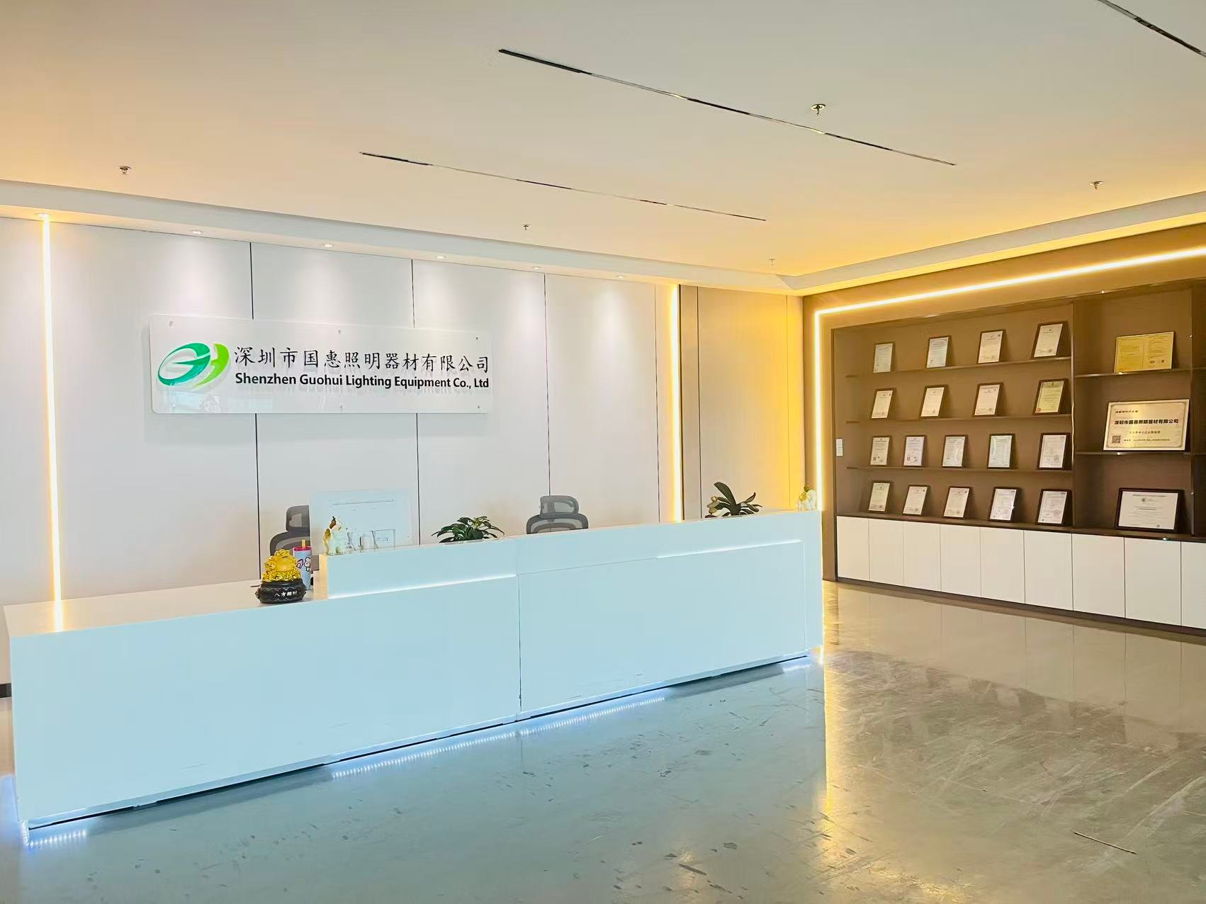 Sede Guohui Lighting Shenzhen